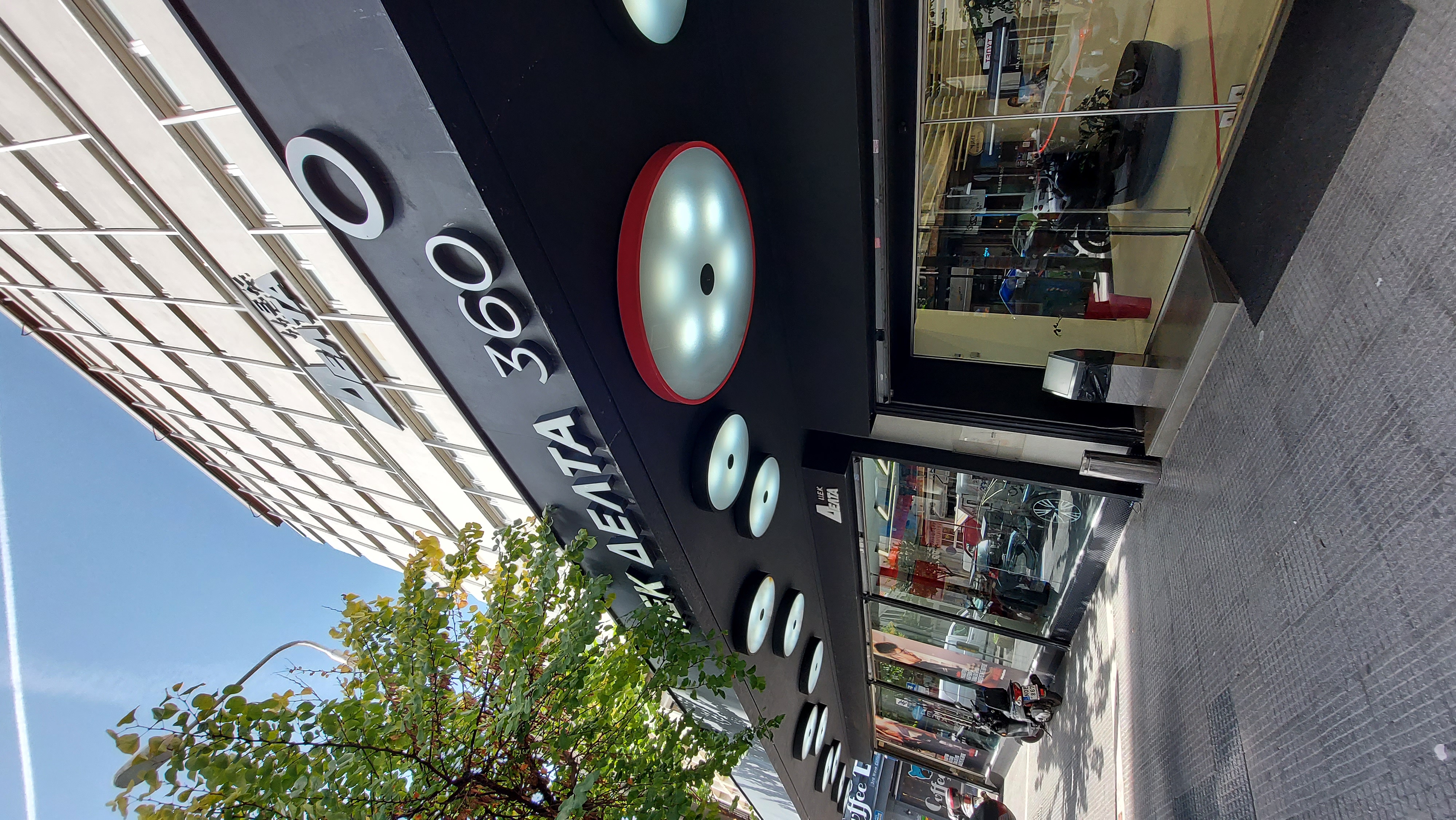 Θεσσαλονίκη Ερμού 45, Πλατεία Αριστοτέλους