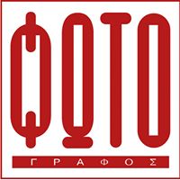 ΦΩΤΟΓΡΑΦΟΣ ΠΕΡΙΟΔΙΚΟ