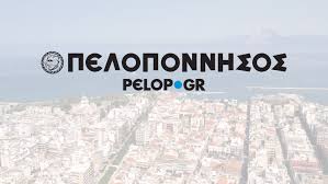 ΠΕΛΟΠΟΝΝΗΣΟΣ