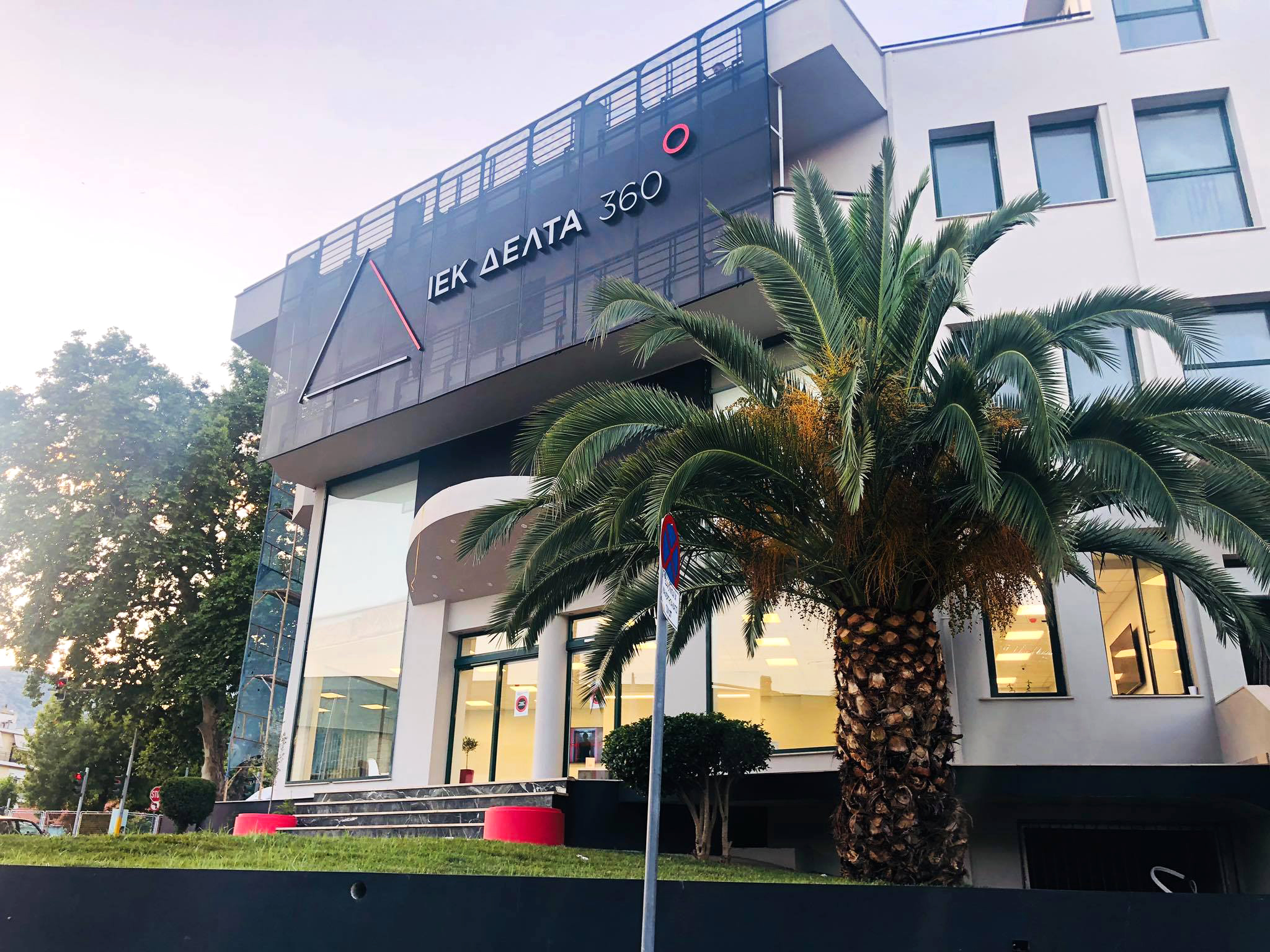 Ξάνθη Λεοναρδοπούλου 1 & Λεωφ. Γ. Κονδύλη