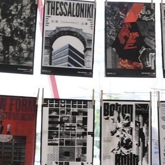 Όλοκληρώθηκε η έκθεση Γραφιστών "Brutalism Deconstructed"