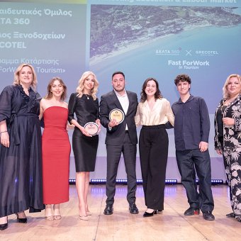 Tourism Awards 2026: Διπλή χρυσή βράβευση για το «Fast ForWork in Tourism»