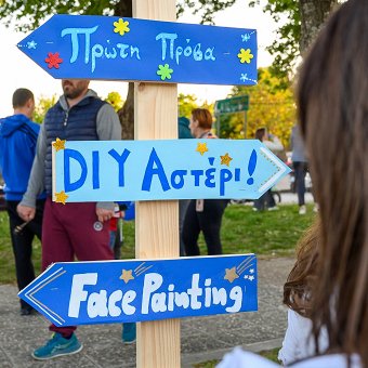 Συμμετοχή στο Walk for Wishes 2026 στα Ιωάννινα
