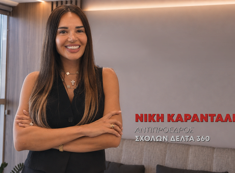 Νικη Καρανταλή, Αντιπρόεδρος ΣΑΕΚ ΔΕΛΤΑ 360, Σπουδές με άμεση πρόσβαση στην αγορά