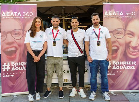 Συμμετοχη στο Φεστιβαλ Ρομποτικής Καλαμάτας - ΣΑΕΚ (ΙΕΚ) ΔΕΛΤΑ 360