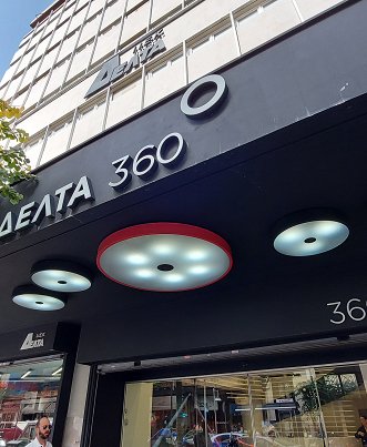 Θεσσαλονίκη