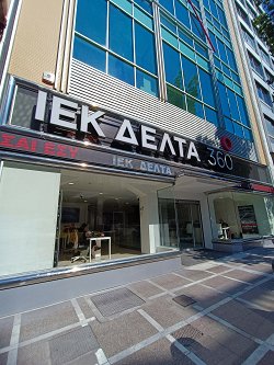 Σταδίου Σταδίου 26, 10564