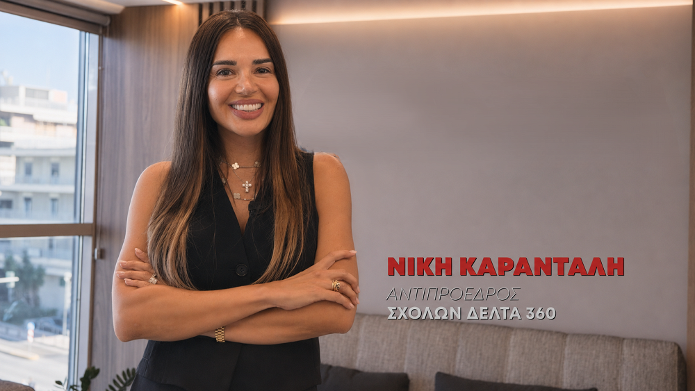Ιδιωτικές Σχολές Ανώτερης Επαγγελματικής Κατάρτισης (ΣΑΕΚ) - Σπουδές με άμεση πρόσβαση στην αγορά εργασίας