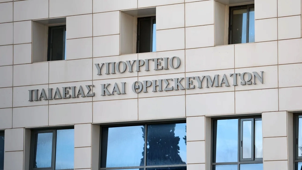 ΕΟΠΠΕΠ – Αναμένονται εξετάσεις πιστοποίησης το προσεχές διάστημα