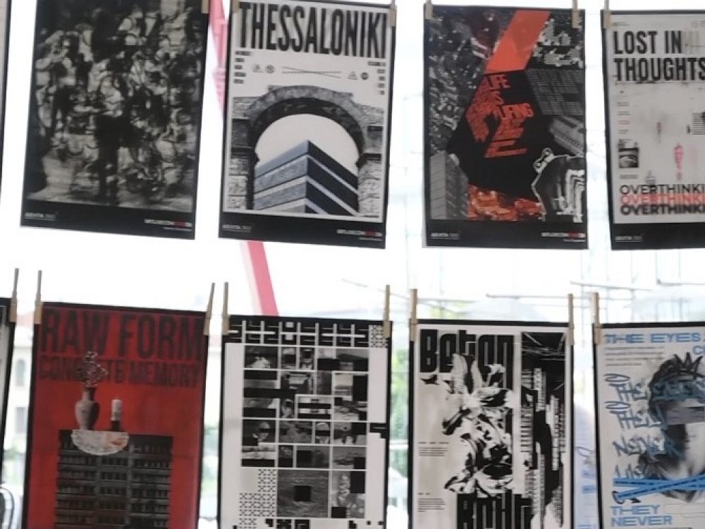 Όλοκληρώθηκε η έκθεση Γραφιστών "Brutalism Deconstructed"