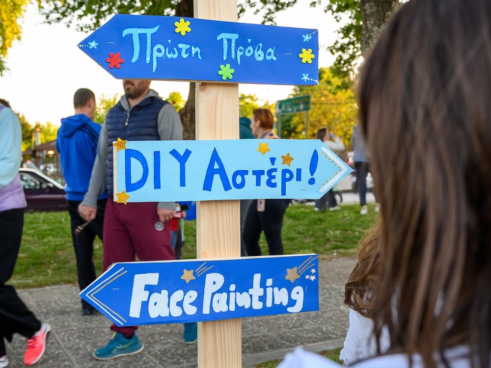 Συμμετοχή στο Walk for Wishes 2026 στα Ιωάννινα