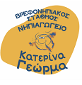 ΒΡΕΦΟΝΗΠΙΑΚΟΣ ΣΤΑΘΜΟΣ ΓΕΩΡΜΑ