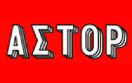 ΑΣΤΟΡ
