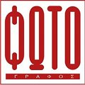 ΦΩΤΟΓΡΑΦΟΣ ΠΕΡΙΟΔΙΚΟ