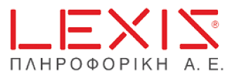 LEXIS ΠΛΗΡΟΦΟΡΙΚΗ