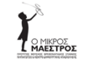 O Mikros Maestros