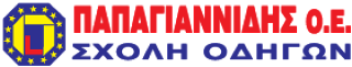 ΠΑΠΑΓΙΑΝΝΙΔΗΣ ΟΕ