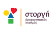 Storgi Vrefonipiakos Stathmos