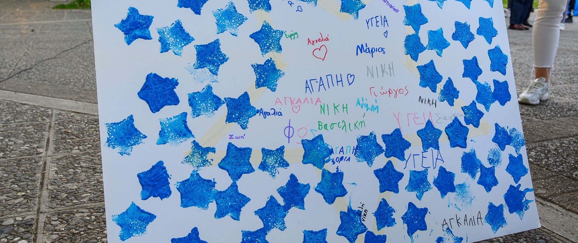 Συμμετοχή στο Walk for Wishes 2026 στα Ιωάννινα - Αισθητική - ΣΑΕΚ (ΙΕΚ) ΔΕΛΤΑ 360
