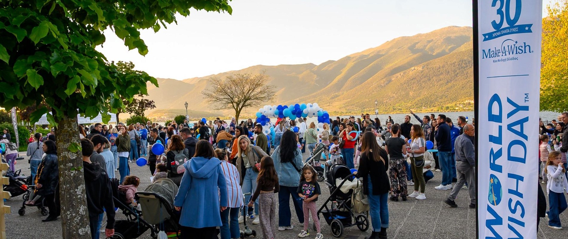 Συμμετοχή στο Walk for Wishes 2026 στα Ιωάννινα - Αισθητική - ΣΑΕΚ (ΙΕΚ) ΔΕΛΤΑ 360