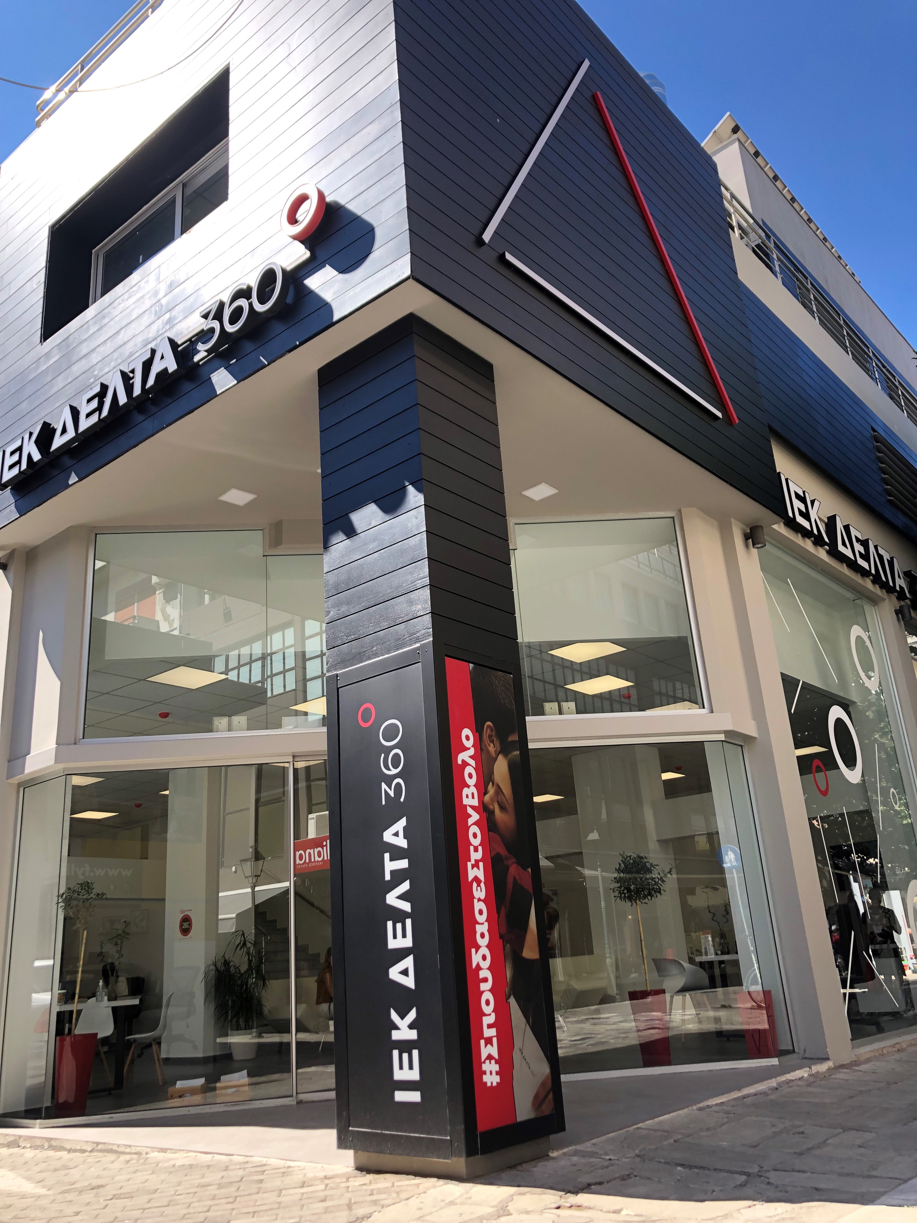 Βόλος Ερμού & Ροζού 15